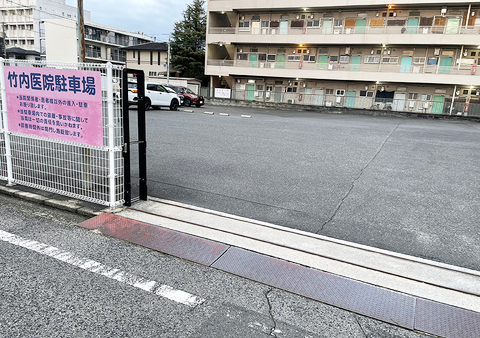 竹内医院駐車場