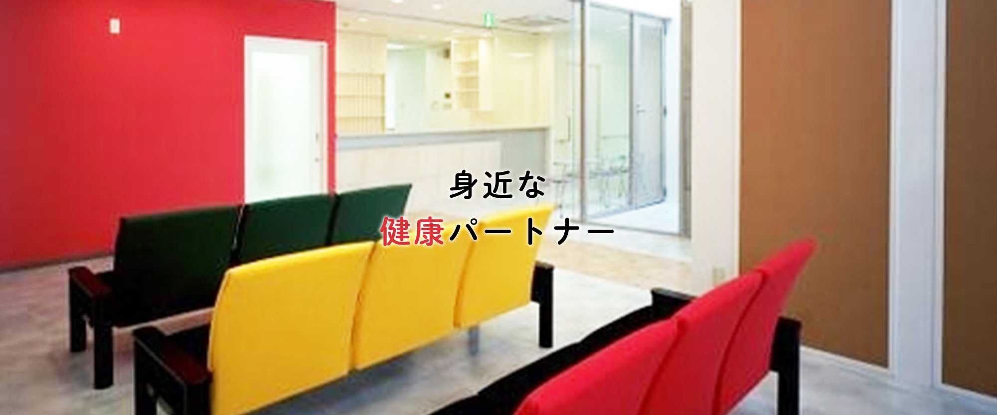 竹内医院院内